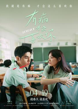 《星际穿越》海报