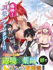 《我在乡村当首富》短剧封面